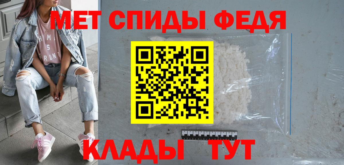 Амфетамин Premium Полысаево