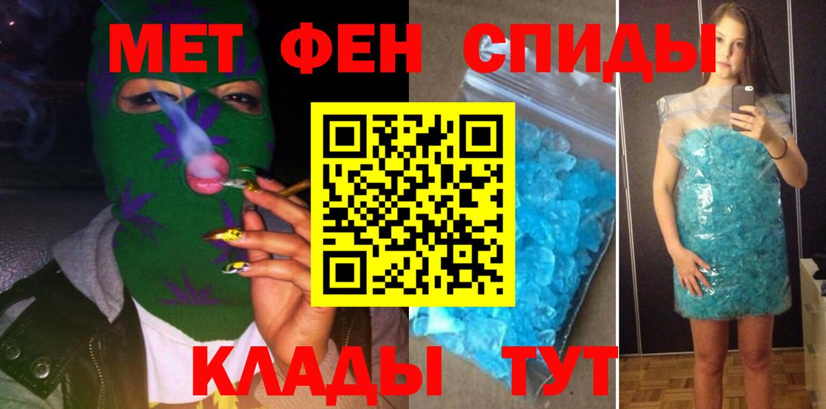 Конопля  ЭКСТАЗИ  Вход с VPN  Полысаево  Кокаин  Меф МЯУ МЯУ   ГАШИШ  ГАШИШ 