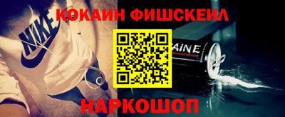 кокаин колумбия Бугуруслан