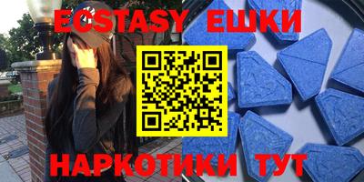 бошки Ставрополь