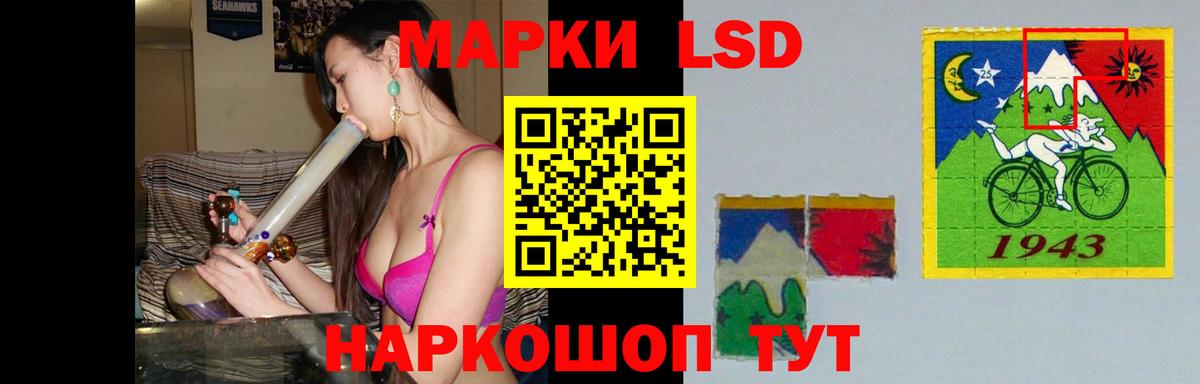 Лсд 25 экстази  Вход с VPN  Полысаево  Лсд 25 экстази кислота  ЛСД экстази кислота 