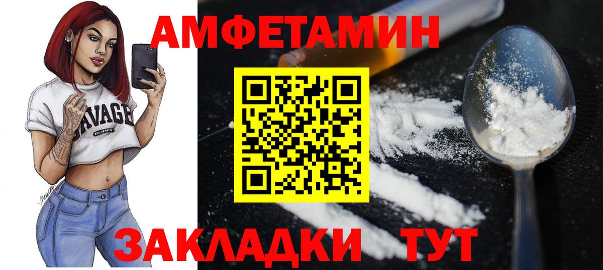 МЕТАМФЕТАМИН Декстрометамфетамин 99.9%  МЕТАМФЕТАМИН Декстрометамфетамин 99.9%  Вход с VPN  МЕТАМФЕТАМИН  Полысаево 