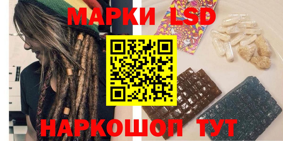 Марки NBOMe 1500мкг  Марки NBOMe 1500мкг  Полысаево  Вход с VPN 