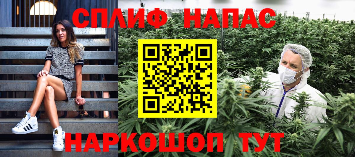 Бошки Шишки конопля  Вход с VPN  Бошки марихуана гибрид  Марихуана индика  Полысаево 