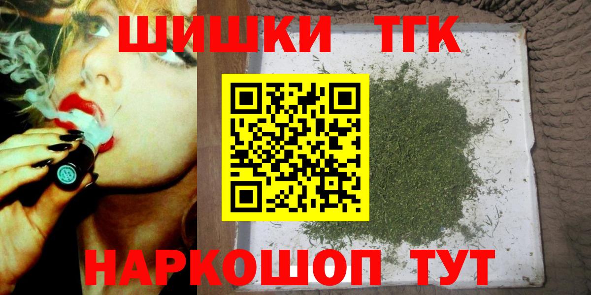 Каннабис Ganja Полысаево